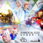 Hong Kong Disneyland Resort Announces New Surprises in 2023 From 100 Years of Wonder to the World’s First World of Frozen