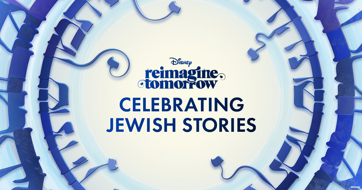 Jewish Heritage Celebration