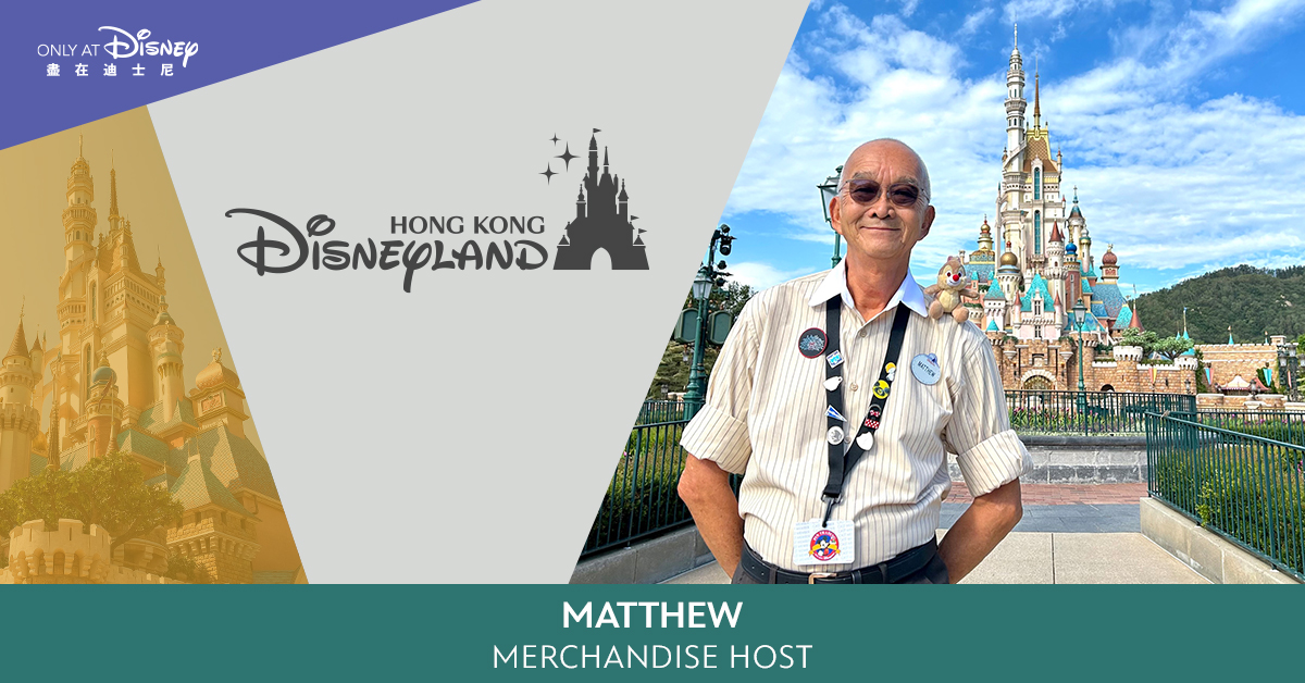 Hong Kong Disneyland Matthew Merchandise Host