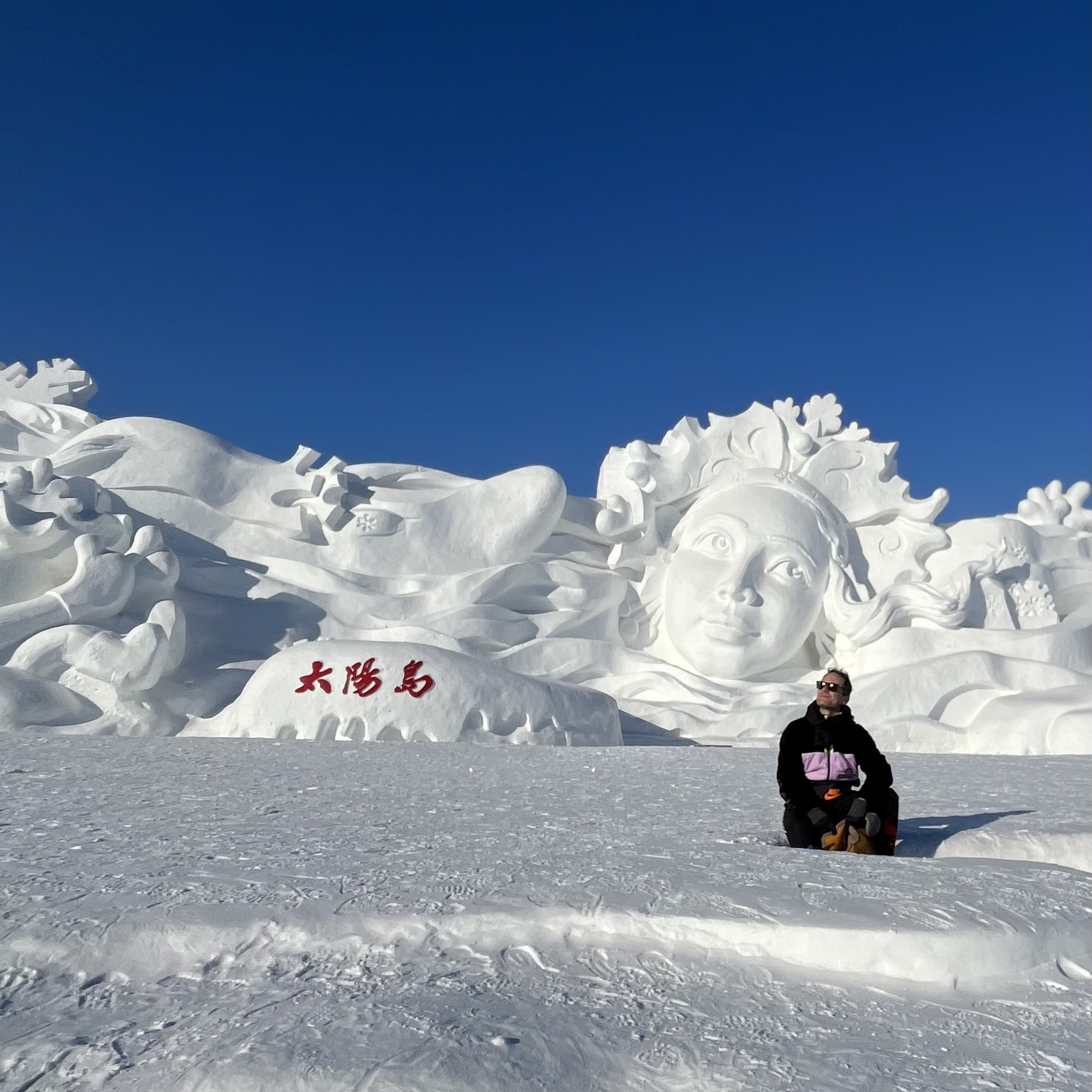 Fabien Harbin Ice Festival in China