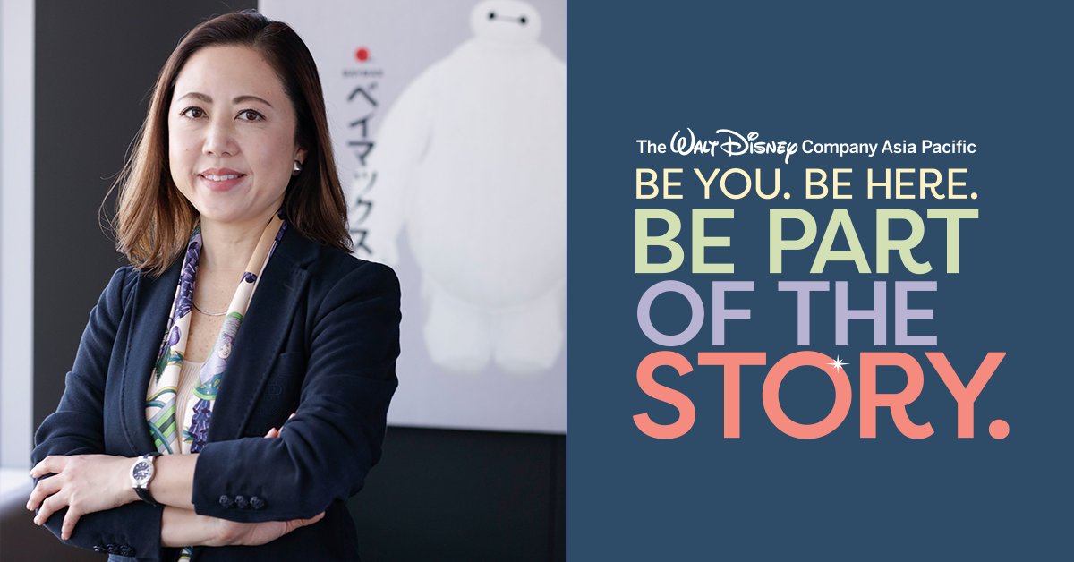 Your Disney Japan Career Playbook: Unlocking Growth from Within